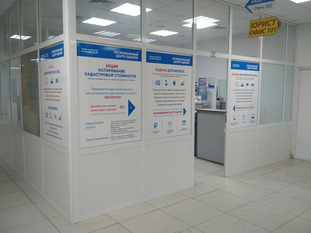 филиал гау нсо «мфц» г. мфц речной вокзал новосибирск. зыряновская 63 новосибирск мфц на карте. мои документы мфц новосибирск зыряновская 63. мфц новосибирск зыряновская.