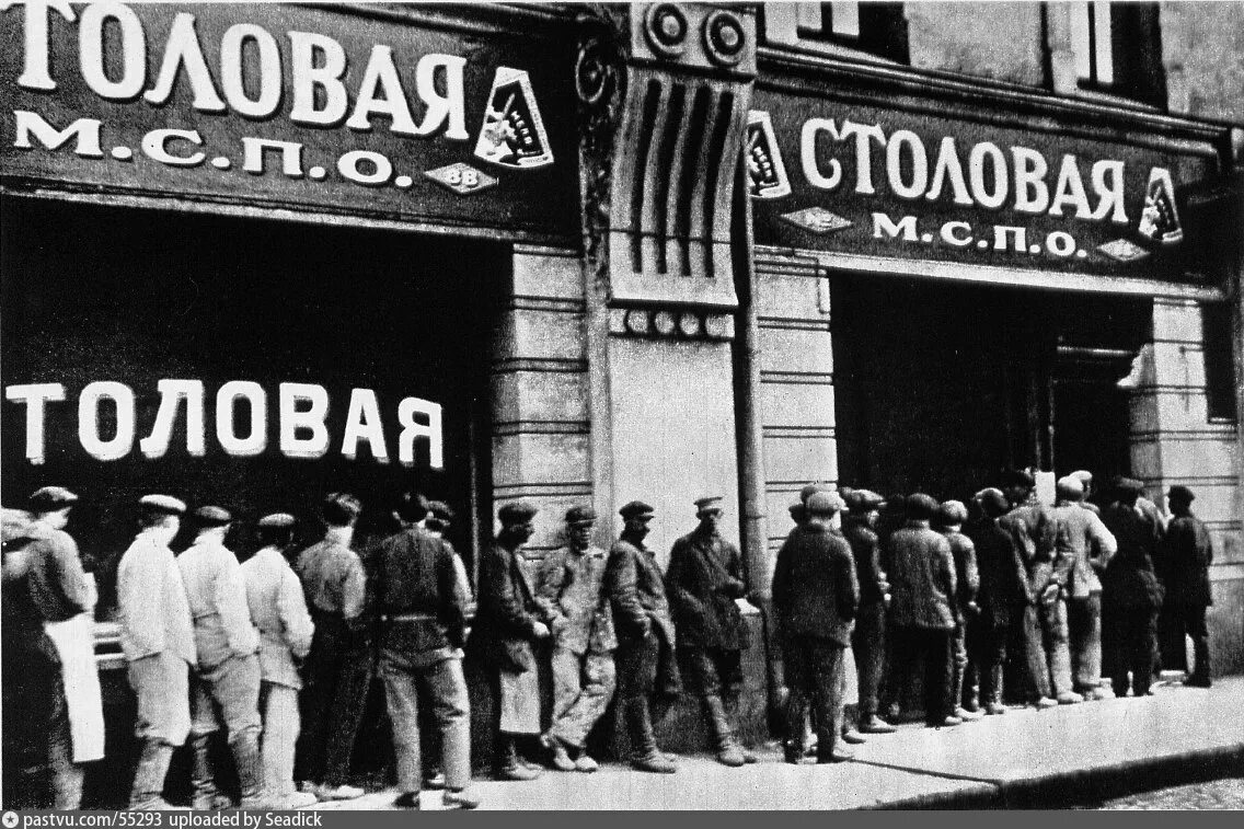 1929. Столовая СССР 30х годов. Очередь в столовую. Столовая СССР 1930-Е. Очередь в столовой СССР.