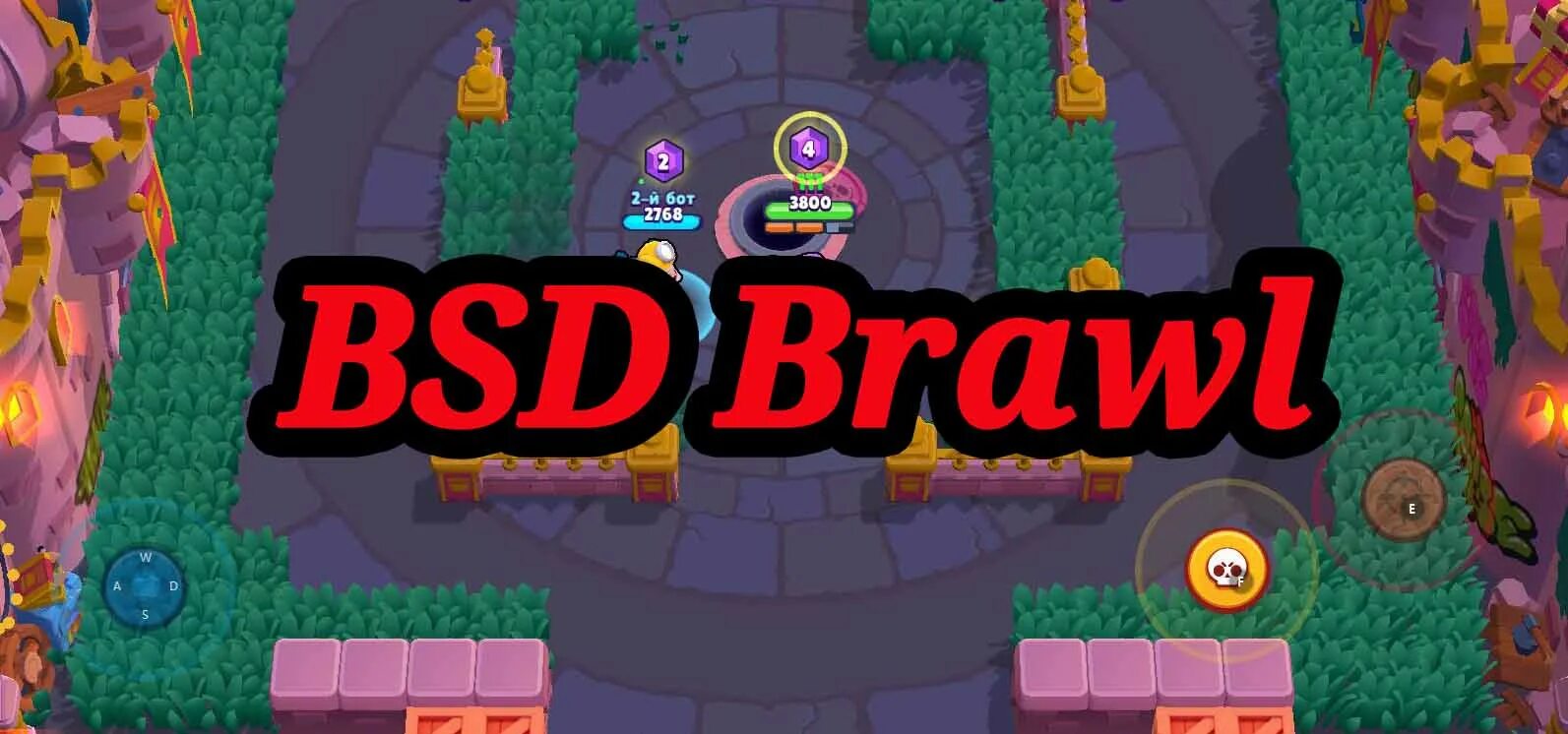 BSD БРАВЛ старс. Мод BSD В БРАВЛ старс. Новый БСД БРАВЛ. БСД мод на Brawl Stars.