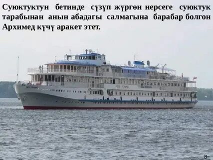 Круиз теплоход казань волгоград