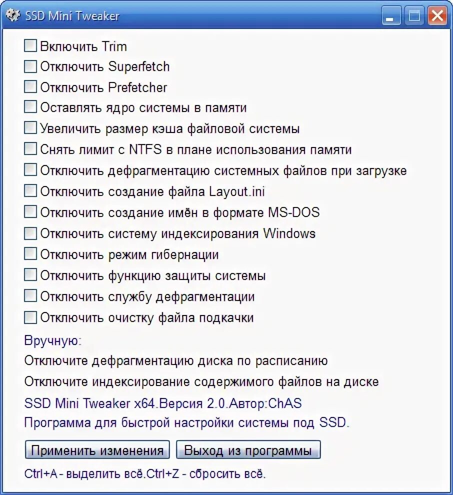 Wot tweaker. SSD Mini Tweaker 2.9 x64. SSD Mini Tweaker 2.7. Твикер программа. Win 10 Tweaker.