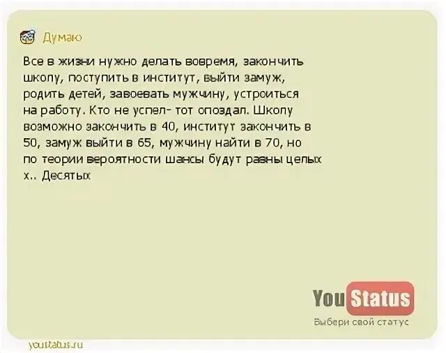 Перестала общаться со