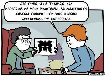 Это глупо на английском