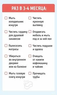В неделю поможет вам
