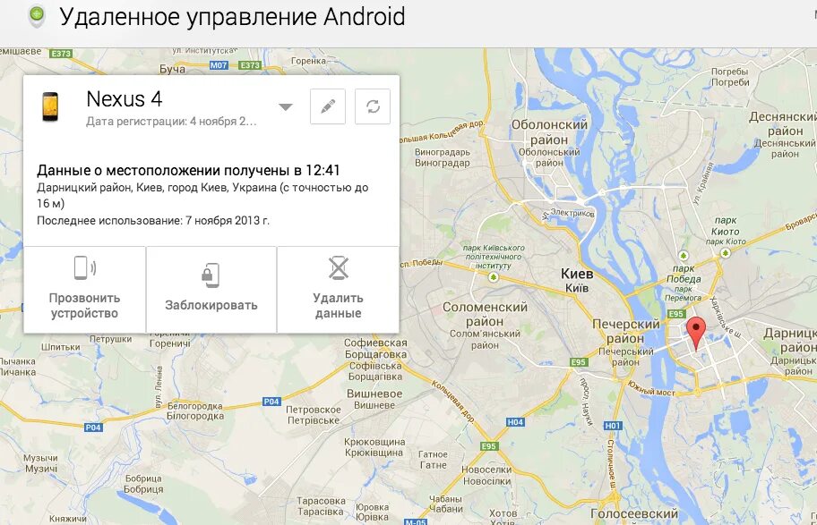 Отслеживание телефона по imei. Местоположение по imei телефона. геолокация телефона по imei. вычислить местоположение телефона по imei. местоположение потерянного телефона по номеру телефона.