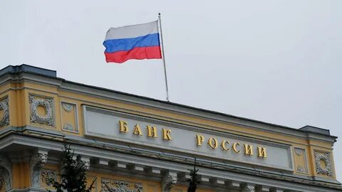 Российский банк в сша