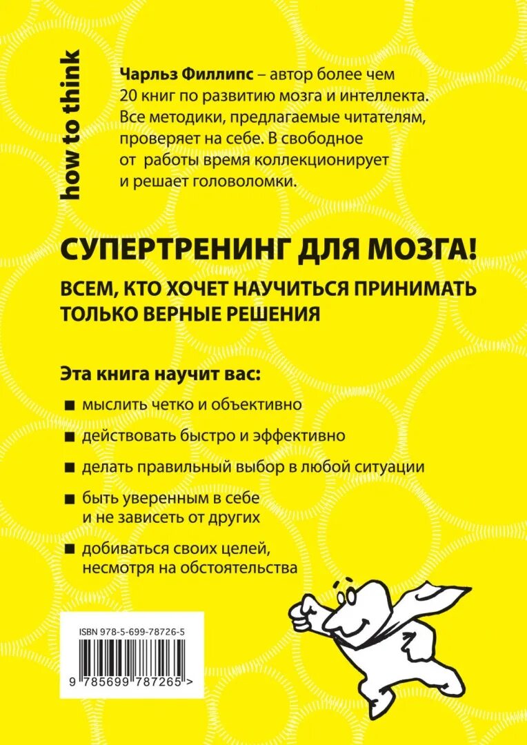 50 задач