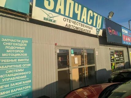Баррикад иркутск