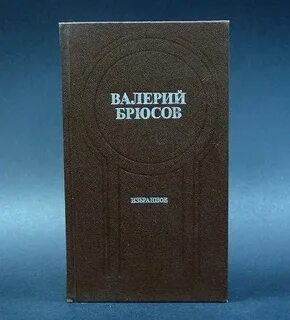 Сборник шедевры