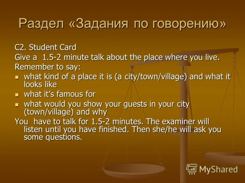 2 minute talk