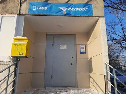 Почтовый индекс павлодара казахстан
