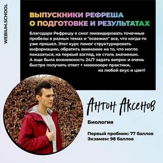 Вебиум отзывы
