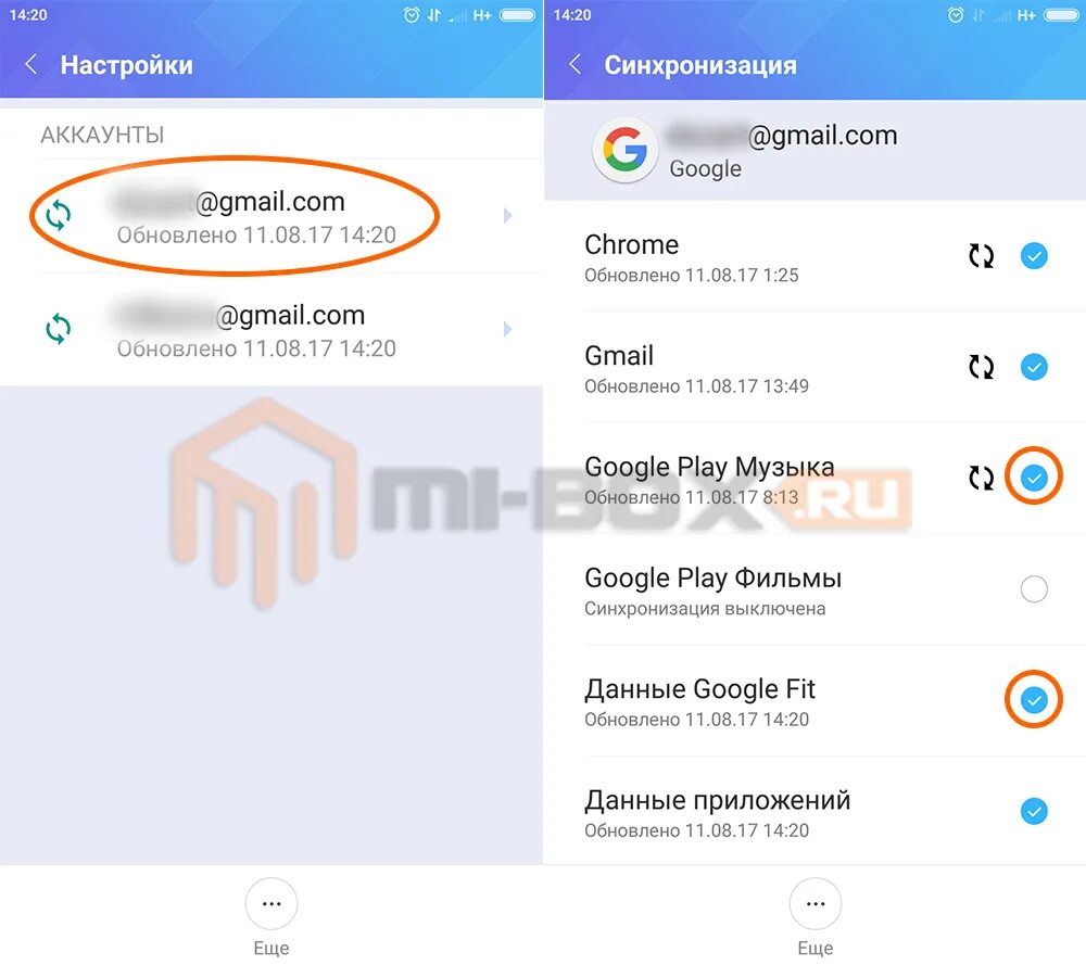 Активация синхронизация вызовов xiaomi. Активация синхронизация вызовов xiaomi