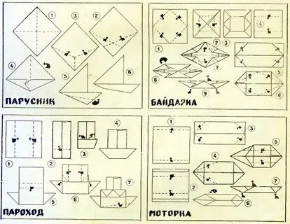 Пароход из бумаги