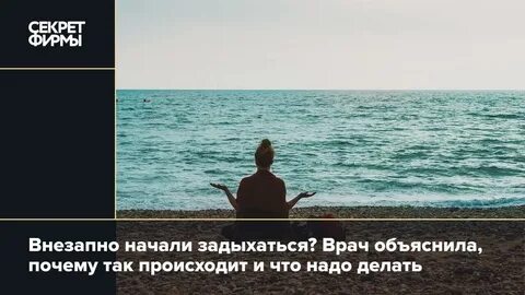 Начинать неожиданно