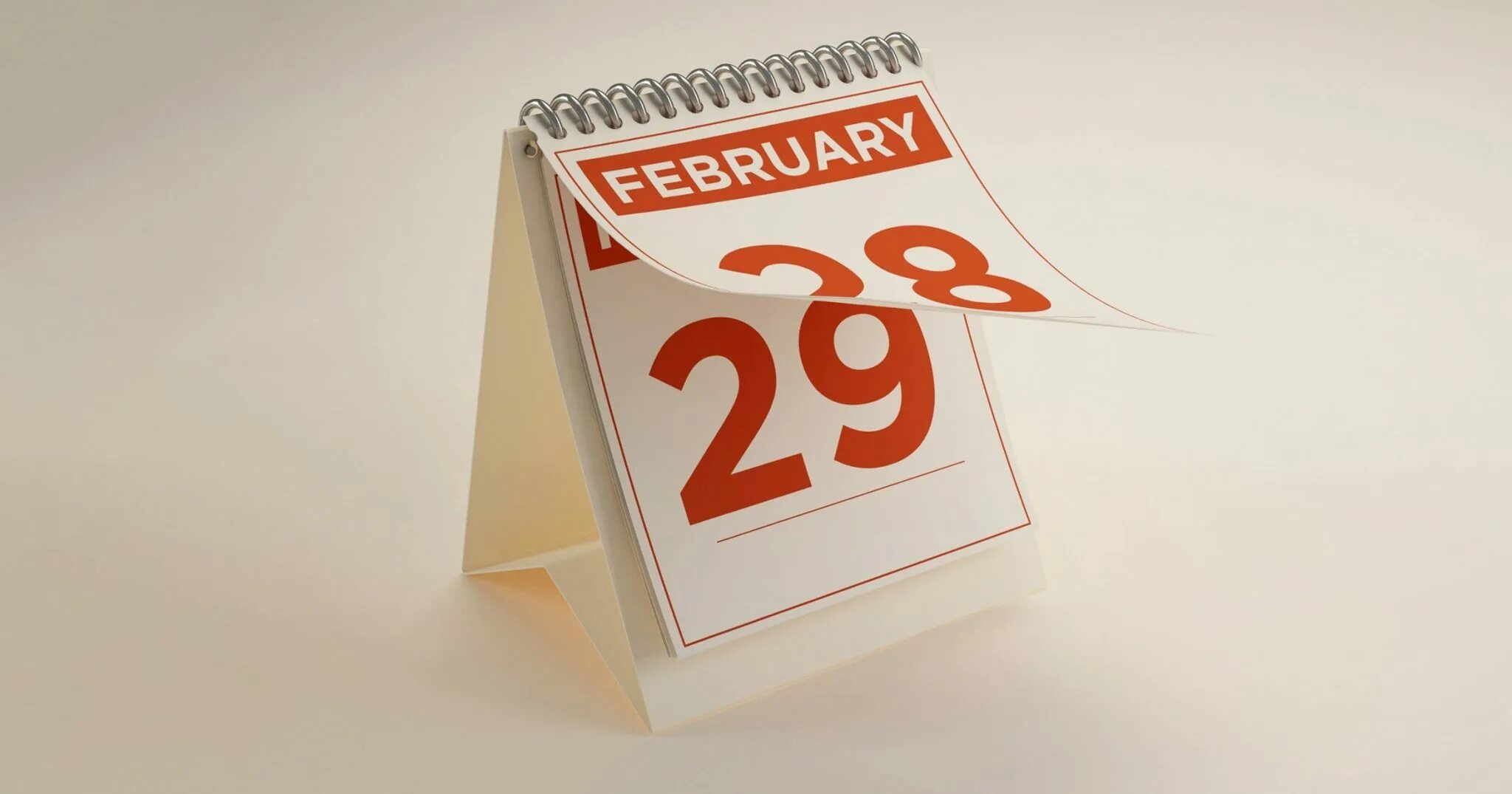 29 февраля 2024 года доброе утро. День рождения 29 февраля. 29 Февраля 2020. День рождения 29 февраля поздравление. Открытка 29 февраля.