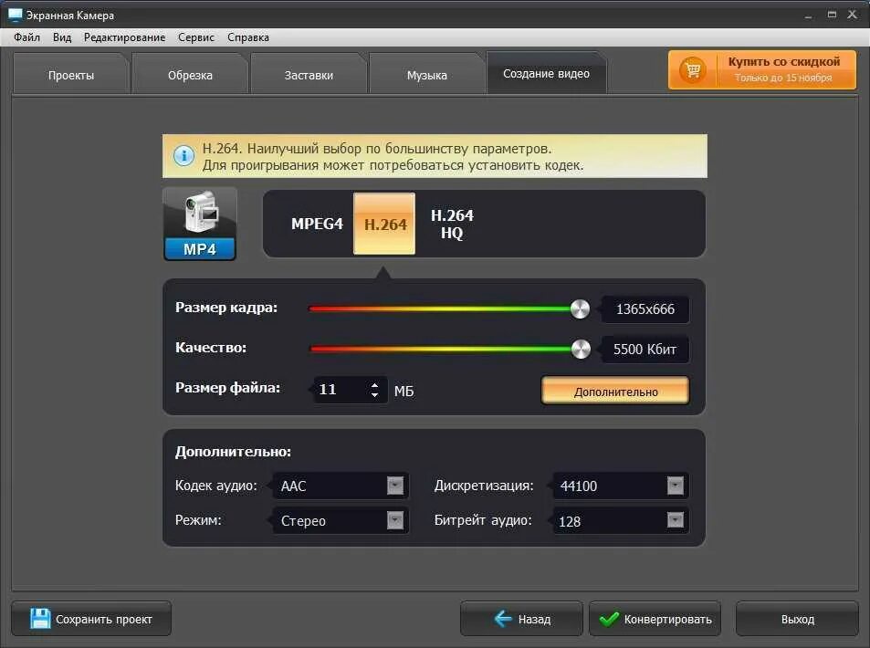 Приложения для записи экрана компьютера. Программа для записи видео. Приложения для записи экрана компьютера. Запись экрана. Программа длязаптси экрана.