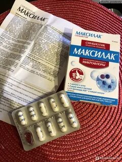 Антибиотик максилак