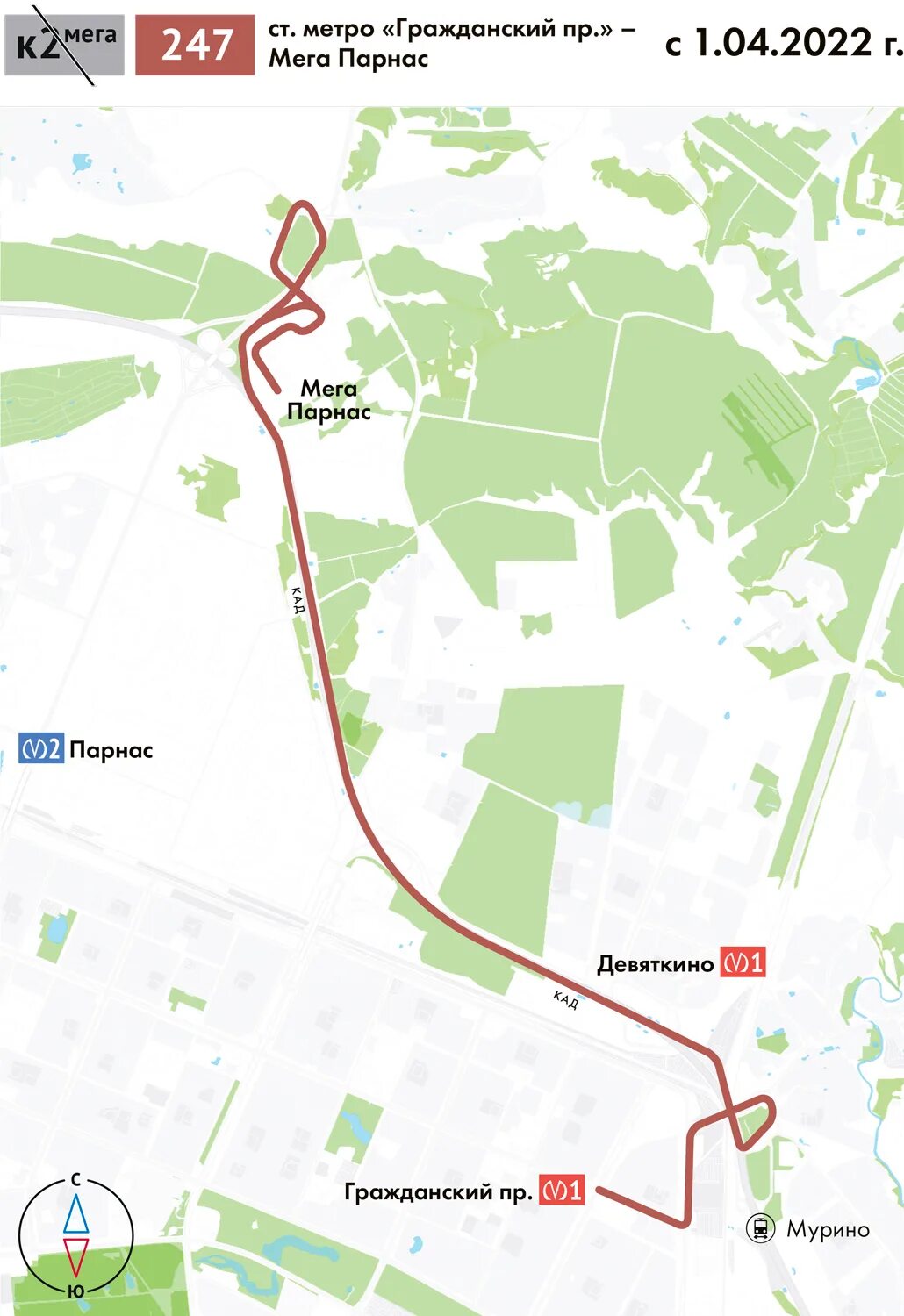 Расписание автобуса 245 спб. Расписание автобуса 245 спб. Расписание автобуса 245 спб. Расписание автобуса 245 спб. Расписание автобуса 245 спб.