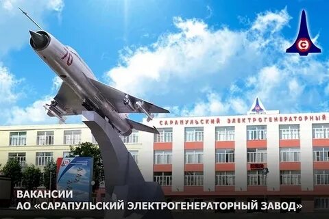 День завода эгз сарапул 2024