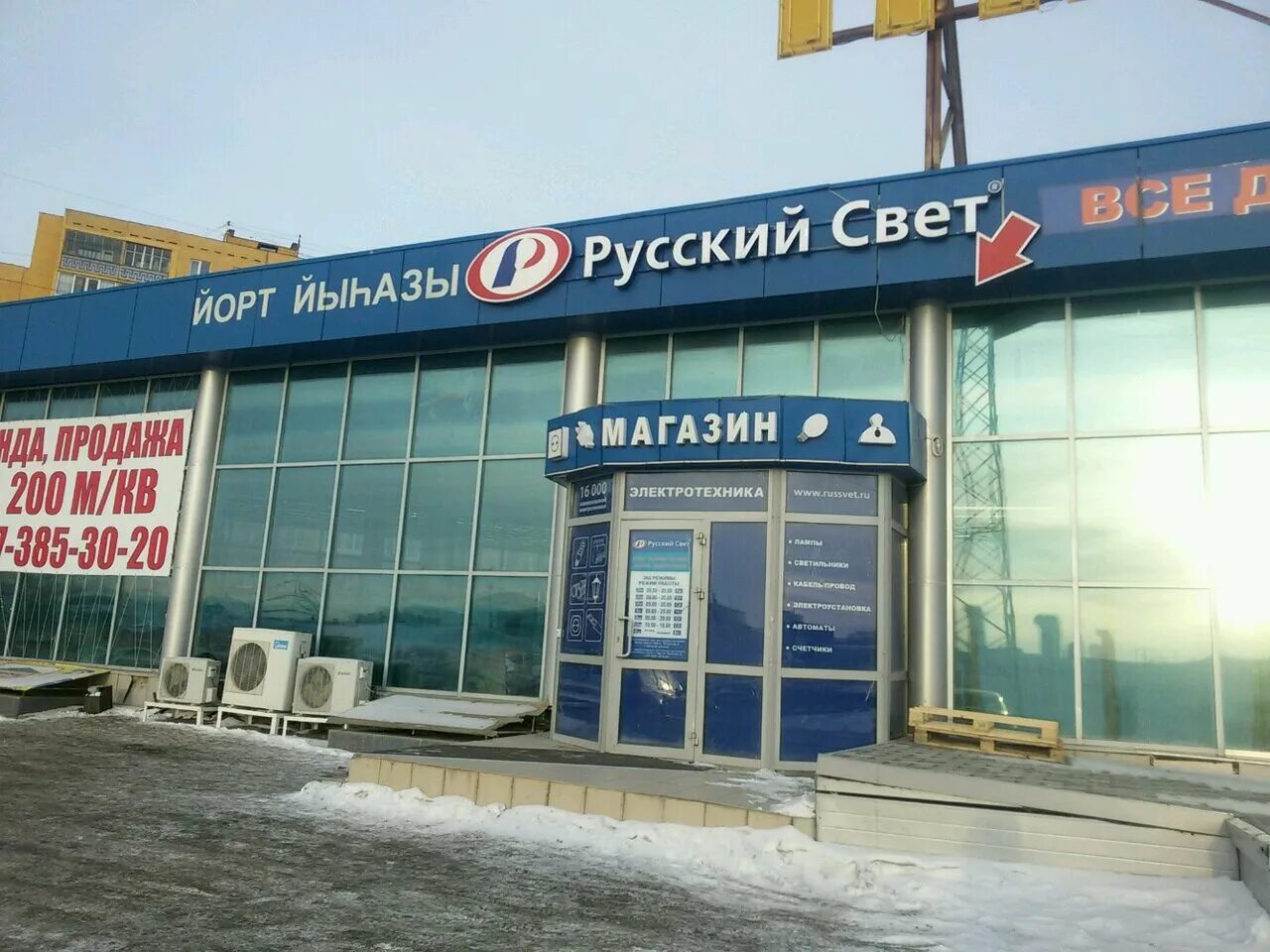 ул луганская 6 уфа. уфа, ул. улица луганская уфа. купай моторс автосалон. луганская 2 уфа.