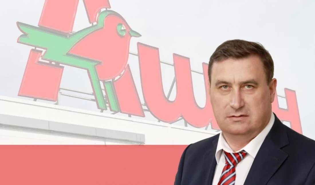 Ашан владелец. Генеральный директор ашан франсуа реми. ген директор ашан. директор магазина ашан.