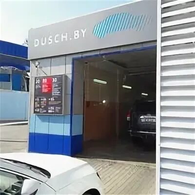 Автоматическая мойка газпромнефть