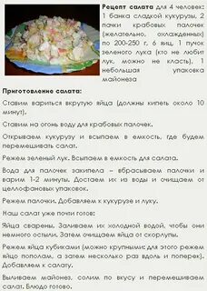 Рецепты кг
