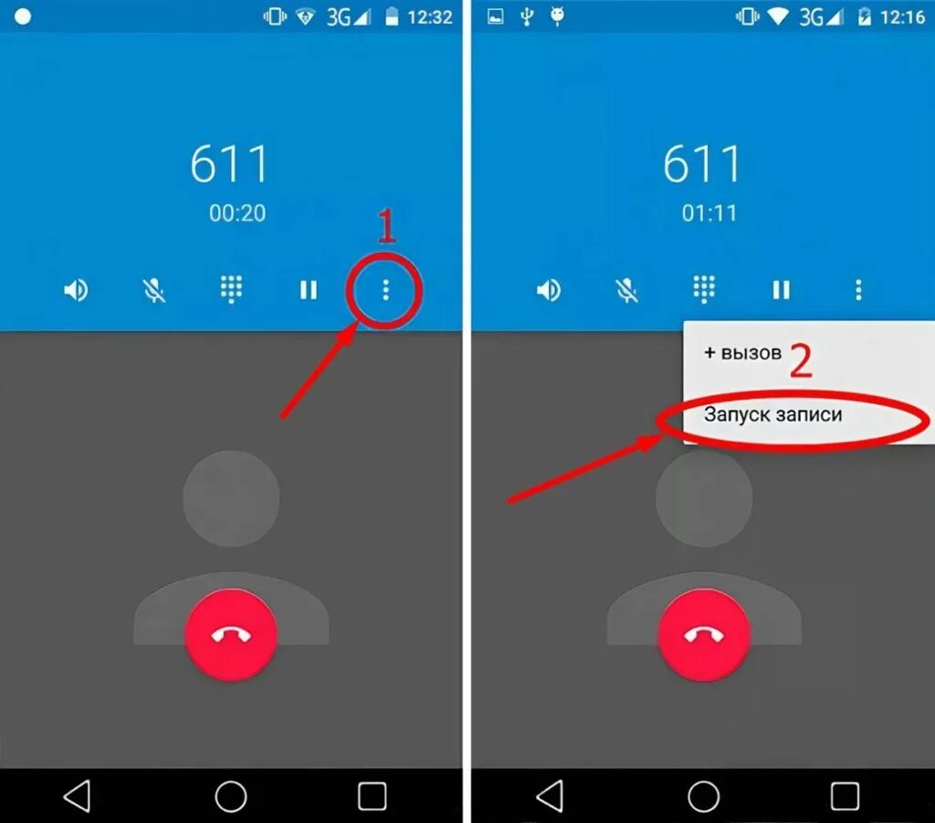 Записать запись телефонного разговора. Как включить диктофон во время разговора на Хуавей. Запись разговора на телефоне андроид. Включить диктофон во время разговора. Диктофон на телефоне.