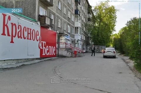 Первоуральск 6