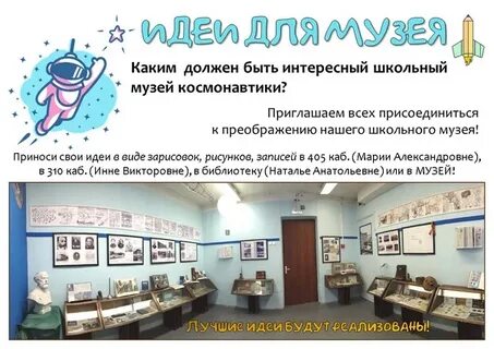 В первый четверг месяца музей посетило 150