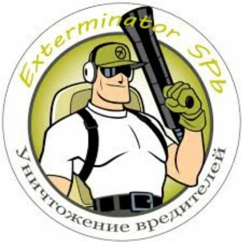 Exterminator