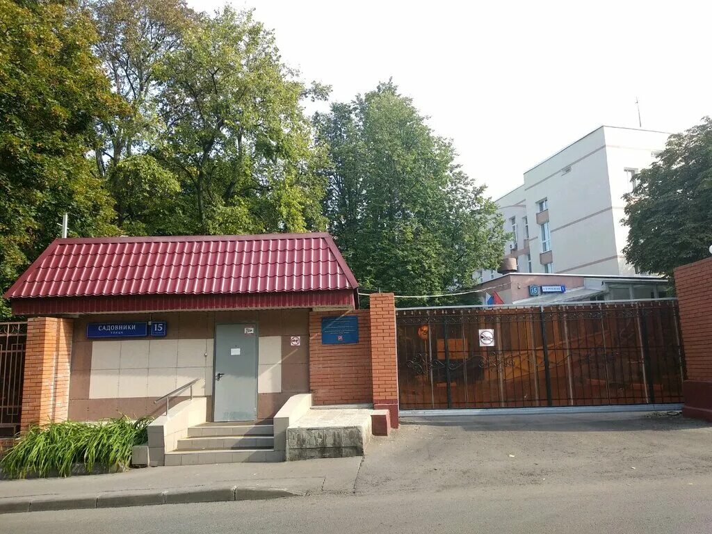 16 интернат. школа интернат 26 ульяновск. гбу пни 16. школа 36 ульяновск. 16 интернат шахты.