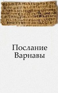 Аудио послание