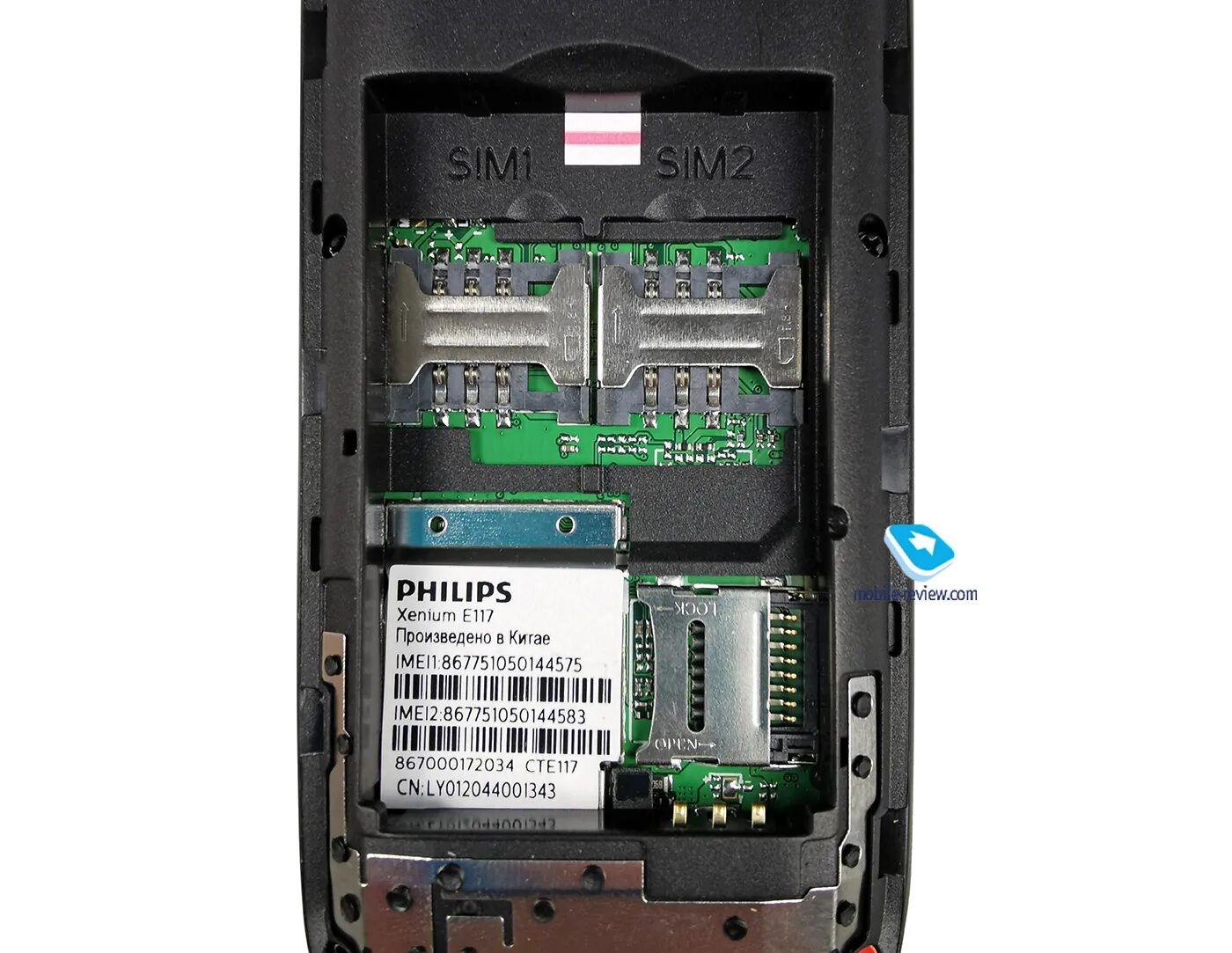 Philips Xenium e207. Телефон Xenium e207. Philips Xenium е311. Корпус Philips Xenium e311. Xenium e207 купить