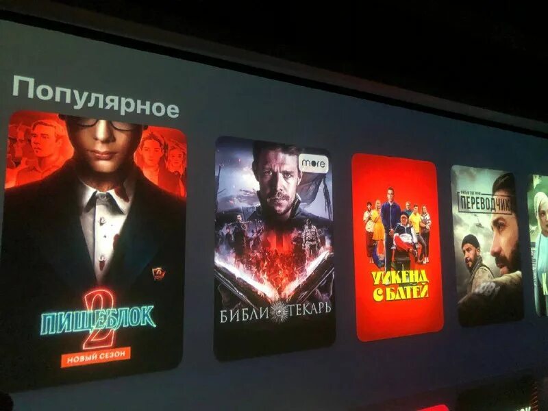 кинорум это. кинорум сургут. кинорум сургут. кинорум это. место кинорум.