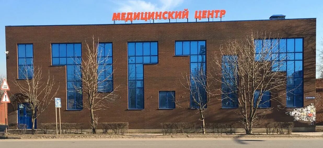 Заводская 32 узловая. Магазин московский узловая. Узловая, ул. Заводская 8 узловая. Ооо ук узловское жкх.