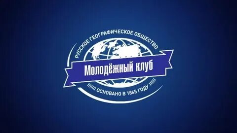 Рго молодежный