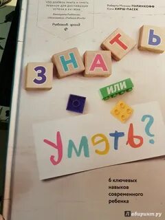 6 умею