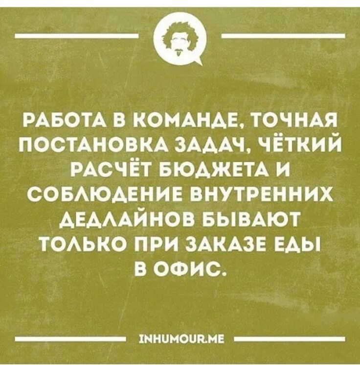 Что означает дедлайн. Фантомный дедлайн. дедлайн юмор. смешные цитаты про дедлайн. шутки про дедлайны картинки.