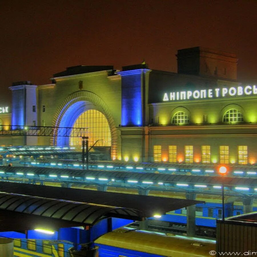 Вокзал днепропетровск. Железнодорожный вокзал Днепропетровск. Станция Днепропетровск. Днепропетровск вокзал фото. Вокзал фото для детей.
