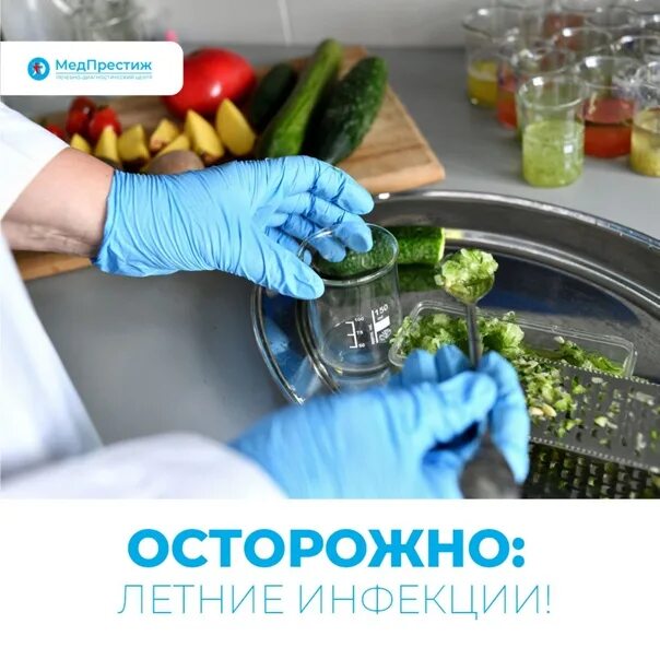 Гигиеническая экспертиза пищевых продуктов. Проверка пруда ветеринарно-санитарным экспертом.