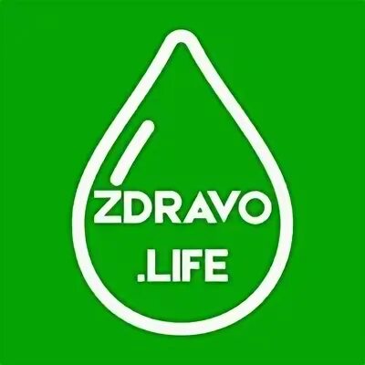 Здравые картинки. Zdravo. Здраво. Zdravo. Здраво.