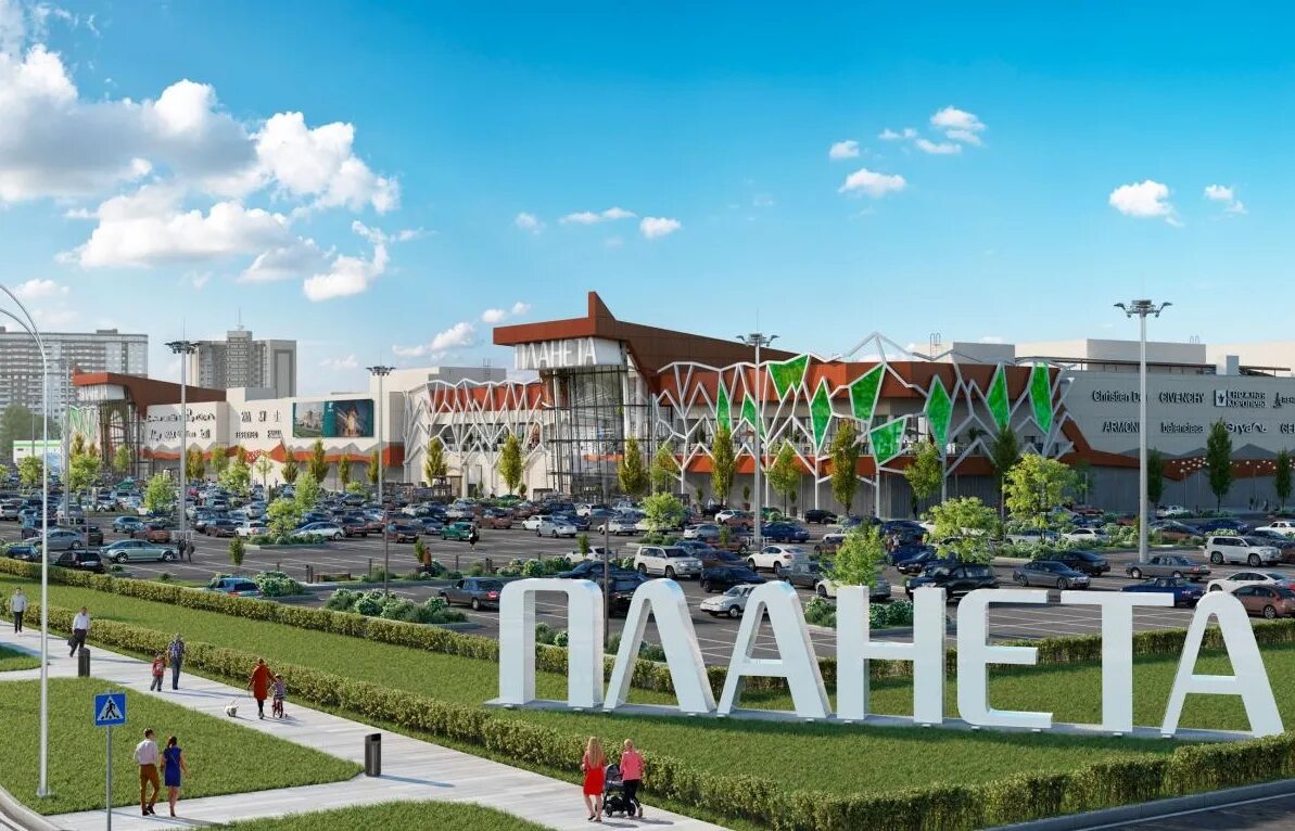 Тц планета пермь. Новая планета пермь. Гипермаркет планета пермь. Новая планета пермь. Новая планета пермь.
