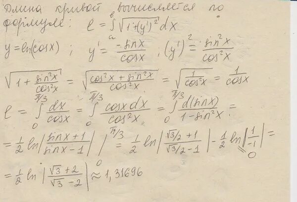 Найти длину дуги y x 2. Длина дуги Кривой. Найдите длину Кривой y= Ln cosx. Длина дуги Кривой y=LNX. Вычислить длины дуг кривых y Ln sinx.