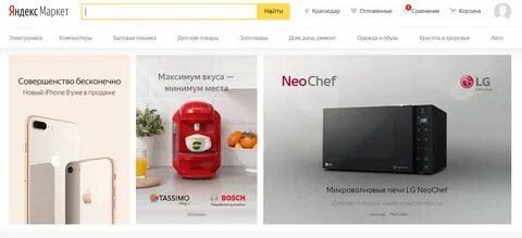 Интернет магазины краснодар телефоны
