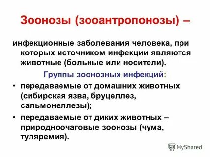 К воздушно капельным инфекциям относится гигтест