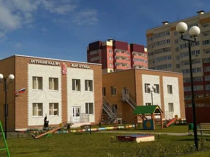 Детский сад 5 брянск