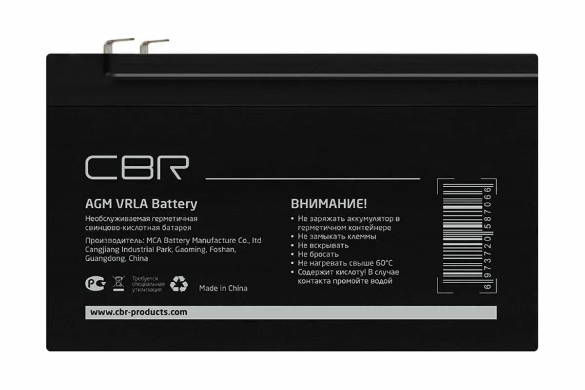Батарея аккумуляторная VRLA, CBR, cbt-gp1290-f2 (12в 9ач), клеммы f2. CBR аккумуляторная VRLA батарея cbt-gp1270-f2 (12в 7ач), клеммы f2. CBR аккумуляторная VRLA батарея cbt gp1270-f2. CBR аккумуляторная VRLA батарея cbt-gp1272-f2 (12в 7.2Ач) клеммы f2.