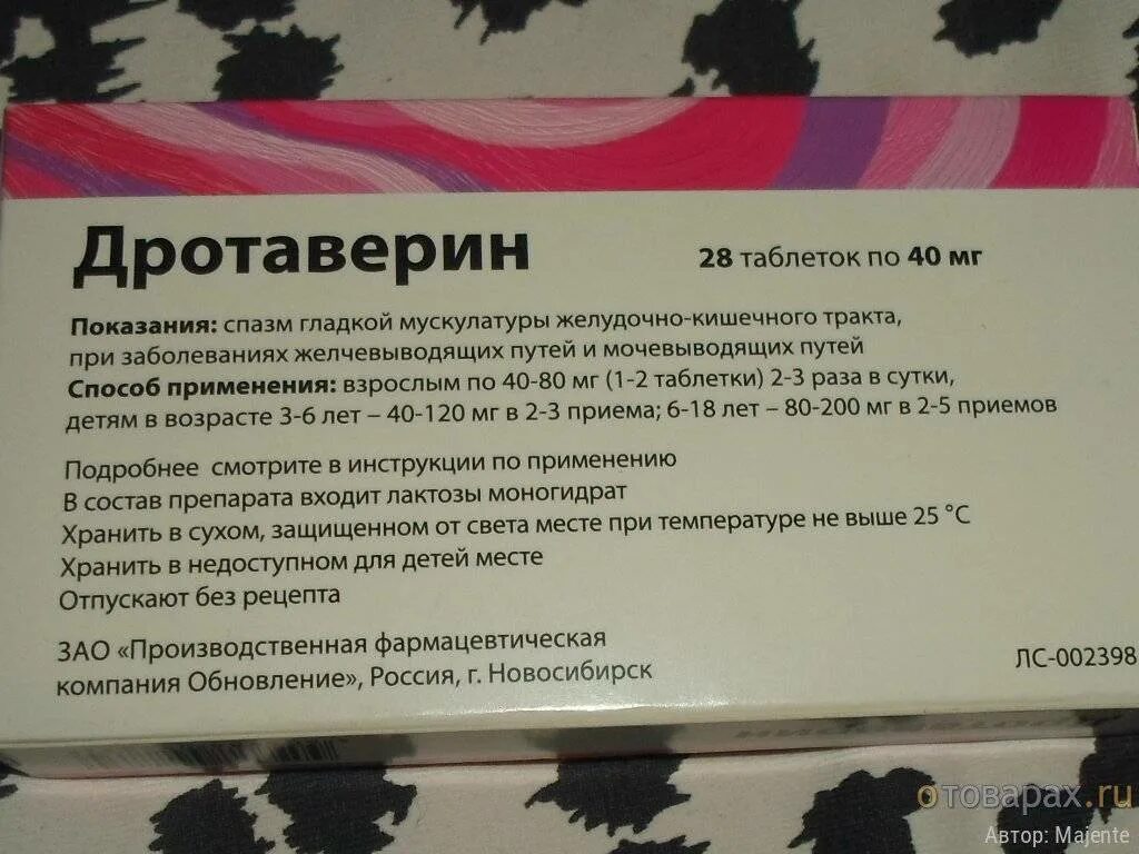 Доверин таб отчего. От чего таблетки дротаверин. дротаверин таблетки дозировка. дротаверин таблетки детям. дротаверин показания и противопоказания.
